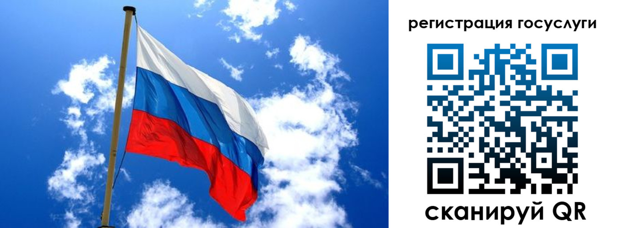 прописка штамп в Лысково
